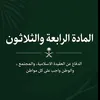 aagay.3