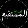 abu_abdullah1428