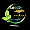 🎵SAEED TYPIST  1😊🎵