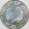 khalidh520