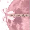 imanbilah8