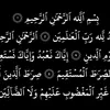 quran.0050