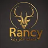 رانسي | خدمات وأكثر 🦌