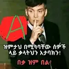 tokkummaanhum