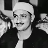Mohammed | Ibrahim