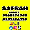 Safrah mobiles