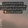 faisalmugal220