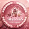 gift_.legend