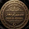 {{ المصمم ابو معتز }}