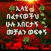 ansha.seide