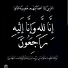 mohammed.bouhrame