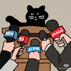Every day news