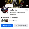 វិតCD