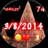 bsambssam5