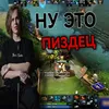 dildaed88nastoyashiy