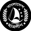 🇧🇩বাংলাদেশ ছাত্র লীগ🛶