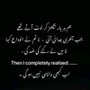 dont..follow.ur.na