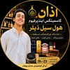 azancosmetics5