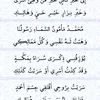 fatimas528