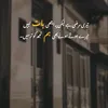 aloneqadeerlhr
