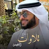 رُوح