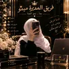 zahraadam055