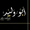 taherabowaleid