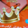 ibnozohir.saliha