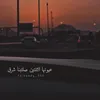 koody_mk