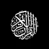 quran.alkareem392