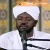 islamiqu11