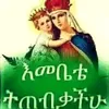 shs.shsh800