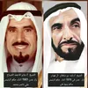 Kuwait's fingerprintsin Yemen