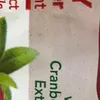 seerhhakk77