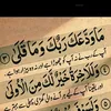 ayat86589
