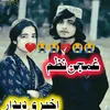 zalmekha