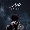 سیاہ بخت