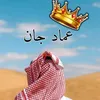 imadudin.zahid