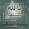 saadi.abdelilah7