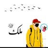 maliksabb88