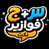 ♥️ مقلب بالكلام ♥️