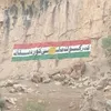 kurdesh_sapoort