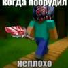 platovjwa16