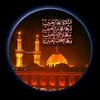 Ishq E Hussaini 12 14