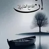 derra.aboubacar5