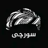 surchi9365