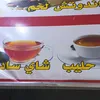 mohammalislam13
