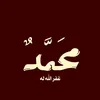 quran0alkarim1
