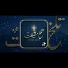 تلخ حقیقتیں 🍂