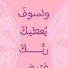 aya.awad3702